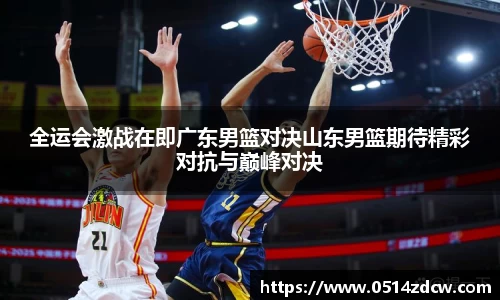 NG体育官方网站